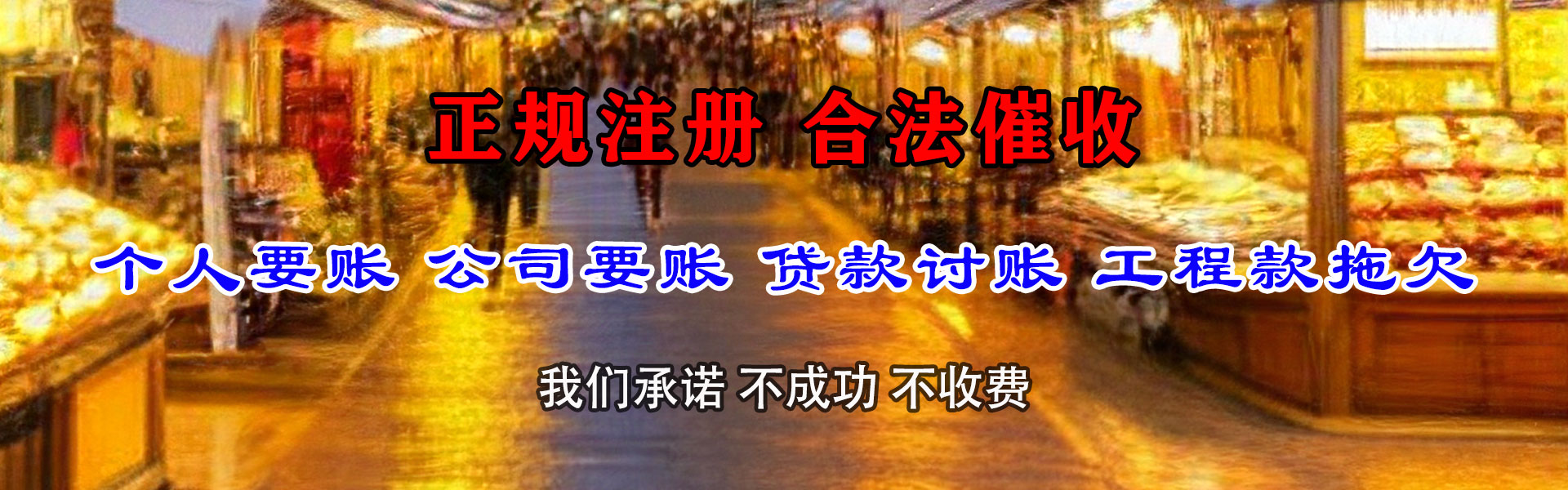 澜沧清债公司